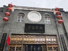 -三坊七巷历史文化街区