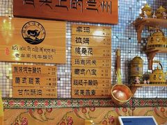 -老牟家牦牛酸奶