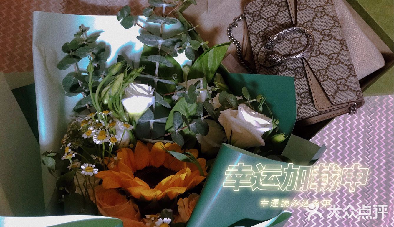快乐520[爱心]