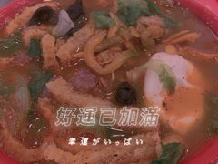 -易记皮肚面(明瓦廊店)