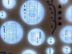 -唐诗楼(康宁店)