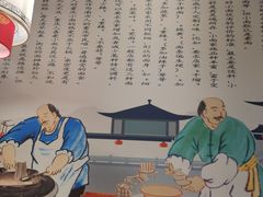 -老四川(T3航站楼F指廊店)