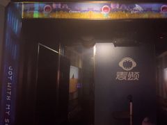 -唱吧麦颂KTV(松江五龙商业广场店)