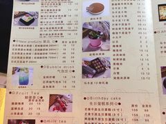菜单-觅恬记港式甜品(1818店)