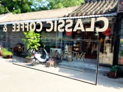 -METAL HANDS(五道营店)