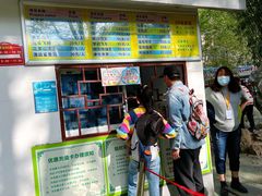 -堤角公园