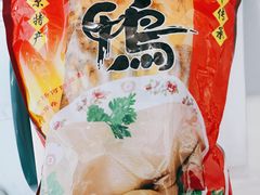 -章云板鸭(总店)