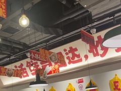 -恭喜上堓砂锅焗·海鲜大排档(闵行龙湖店)