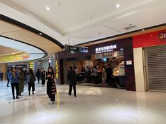 -好世界商业广场(北京国际中心店)