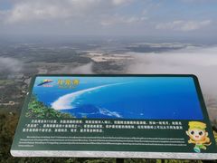 -海南铜鼓岭景区