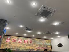 -盈田盈粥庄(博山东路店)