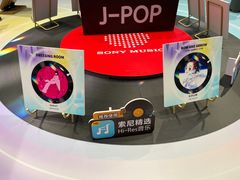 -Sony Store 索尼(上海淮海中路店)