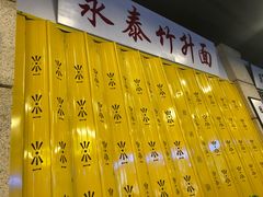菜单-七爷清汤腩·港式餐厅(金狮广场店)