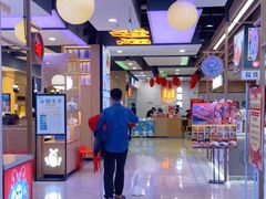 -北京华联购物中心(天通苑店)
