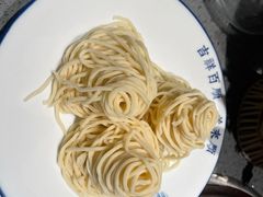 手擀面-羊来顺冰煮鲜羊 铁锅烀羊肉(中央大街店)