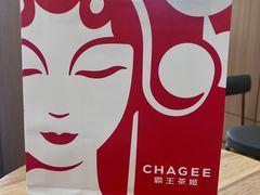 -霸王茶姬(五一路店)