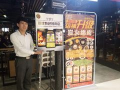 -火炉火自助餐(枫蓝国际店)