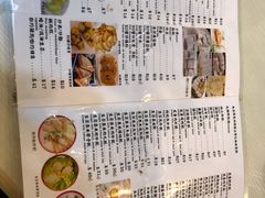 -大师傅粥品(埃华街)