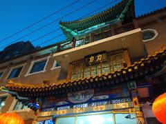 -力力豆花庄(广渠门店)