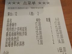 账单-萨莉亚意式餐厅(桃浦路店)