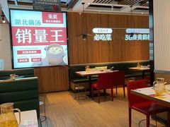 -来菜·湖北头牌藕汤(银泰创意城店)