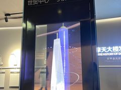 -上海中心大厦