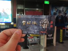 -中影华臣影城VLED(赠4小时停车 西安路店)