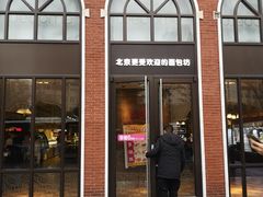 门面-味多美蛋糕(航天桥店)