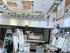 -美式眼镜·授权蔡司.依视路.尼康.豪雅.明月(人民广场店)