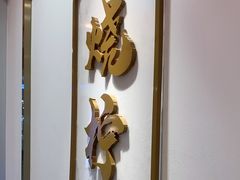 -烧柠·柠檬茶(大融城店)