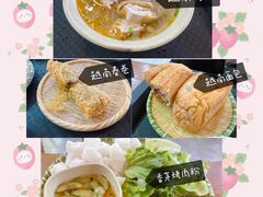 -华姐鸡粉(教育路店)