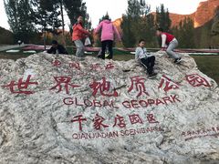 -百里山水画廊乌龙峡谷