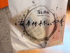 -耀光牙科(南园店)