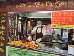-沙州食驿·非遗小吃夜市