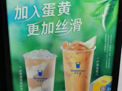 -茶百道(三圣街店)