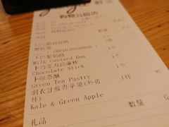 账单-gaga(深圳福田星河COCO Park店)