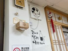 -屋里家延边朝鲜族冷面(南园店)