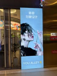-悠巷形象设计