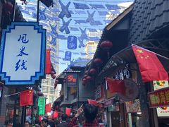 -歹街(金成店)