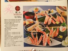 -蟹道乐(道顿堀本店)
