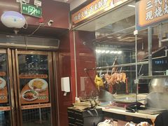-余百年·现烧烧腊(布吉金利店)