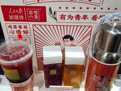 -奈雪的茶(新天地广场PRO店)