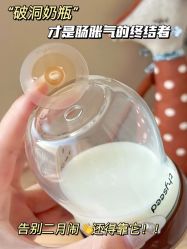 -艾咪家母婴优选(君禧华庭店)