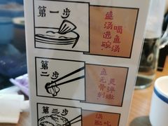 -YUOZUO渝作·川渝冒肚(崂山店)