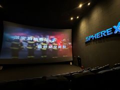 -CGV影城(滨江天街IMAX店)