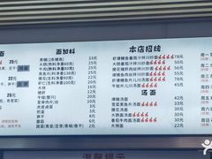 -圳兴面王·拌川·特色炒面(南山保利剧院店)