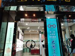 -上海置地广场(南京东路店)