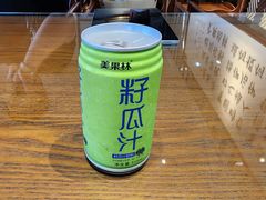 -吾穆勒蓬灰牛肉面·清真(中海河山郡店)