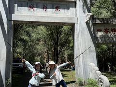 -龙门涧景区