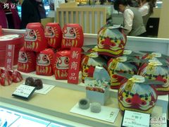 展示-源吉兆庵(久光店)